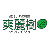 新型コロナウィルス